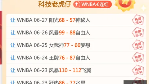 2026赛季中女锦焦点战：武汉女篮迎战北师女篮，赛事前瞻解析