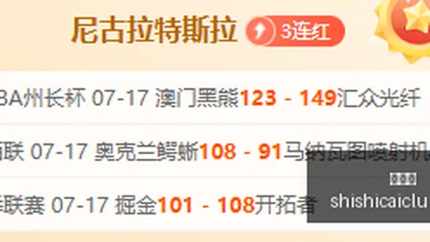终极对决：菲长杯焦点战，博尔特斯对国王激战前瞻