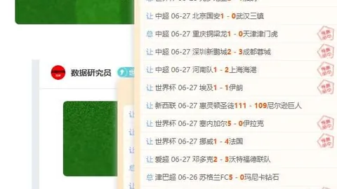 2026最新时时彩：乌德勒支全面评测