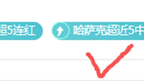 粉丝惊呼强势逆袭：五位选手恐无力回天，赶紧调整心态迎接假期